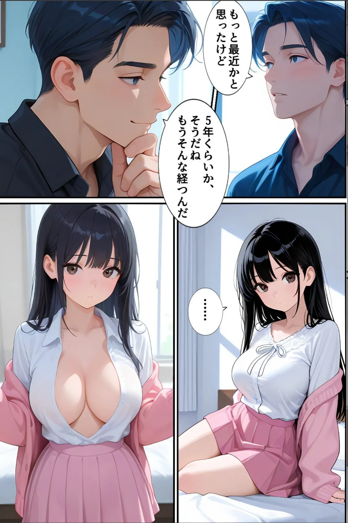sample 9