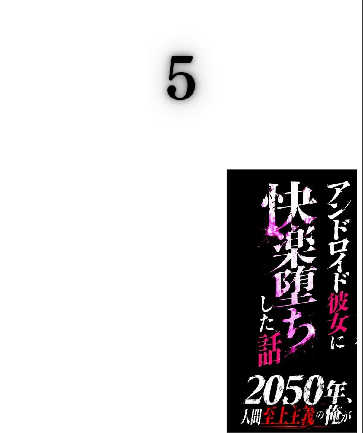 sample 2