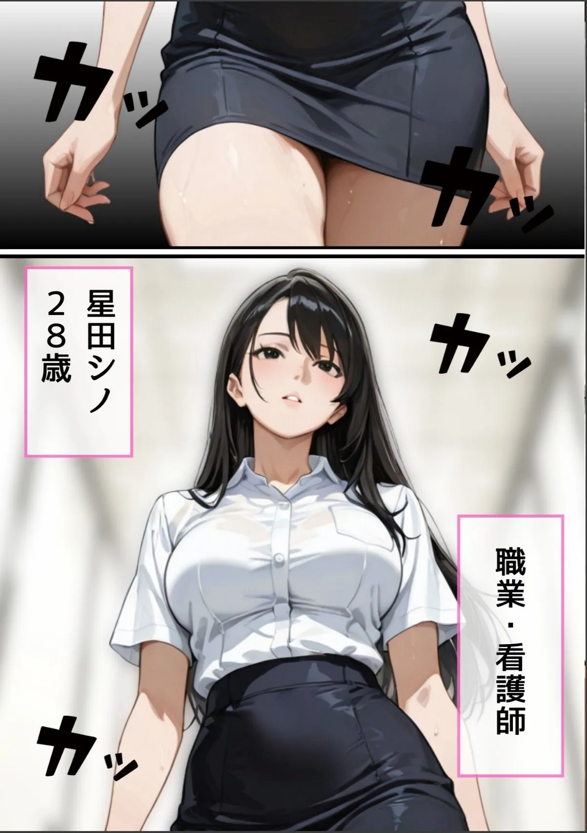 sample 4