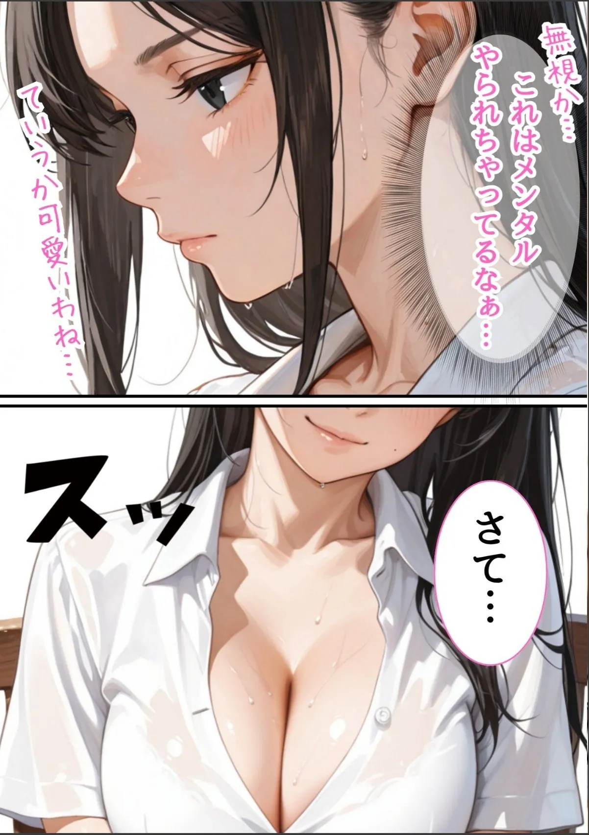 sample 9