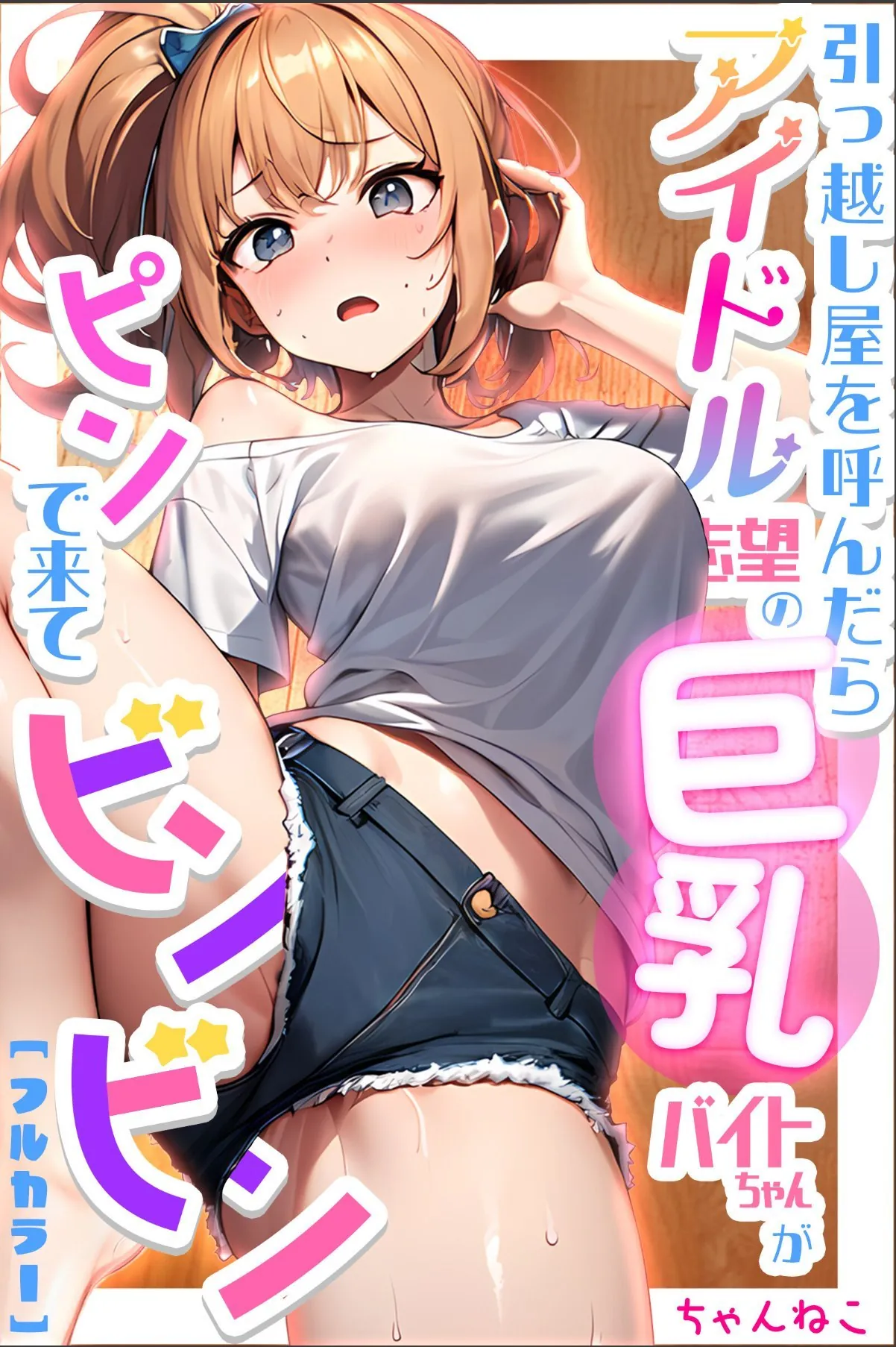 sample 1