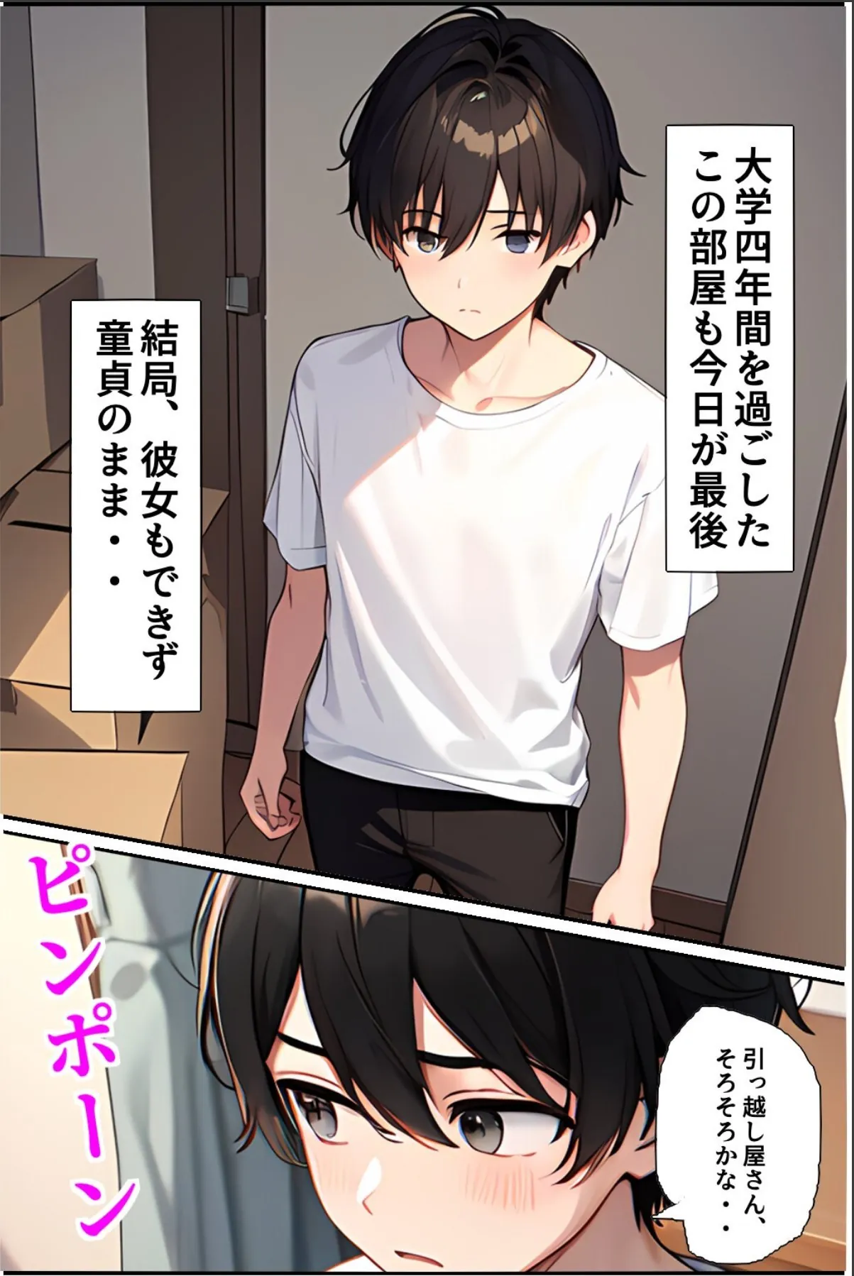 sample 2