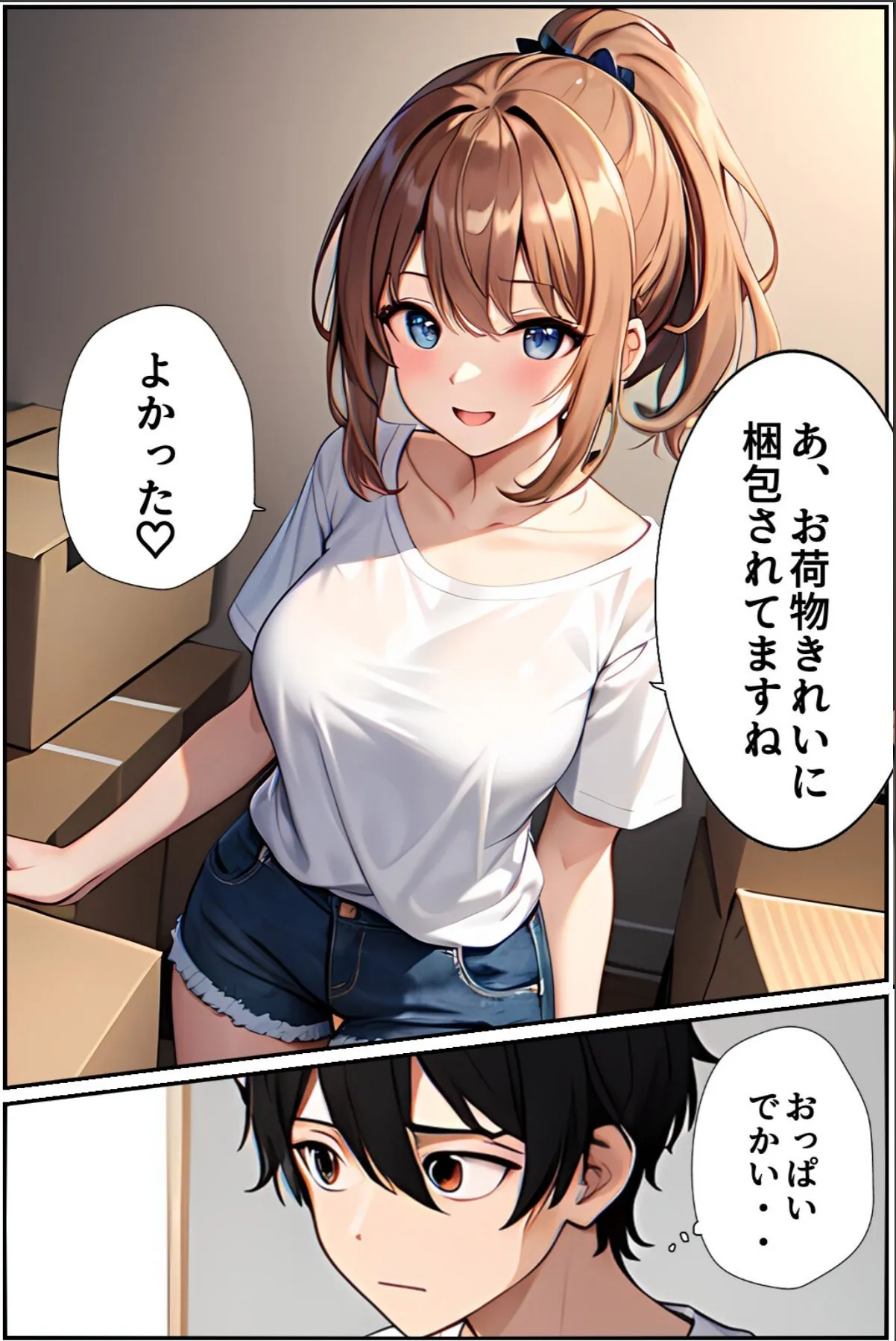 sample 4
