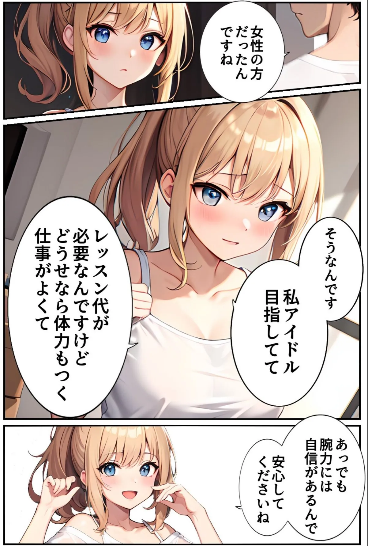 sample 5