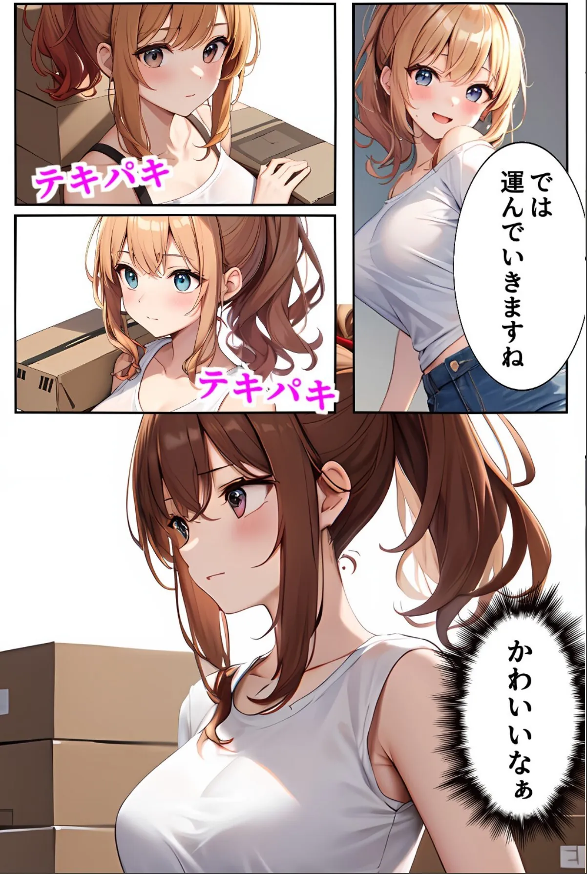 sample 8