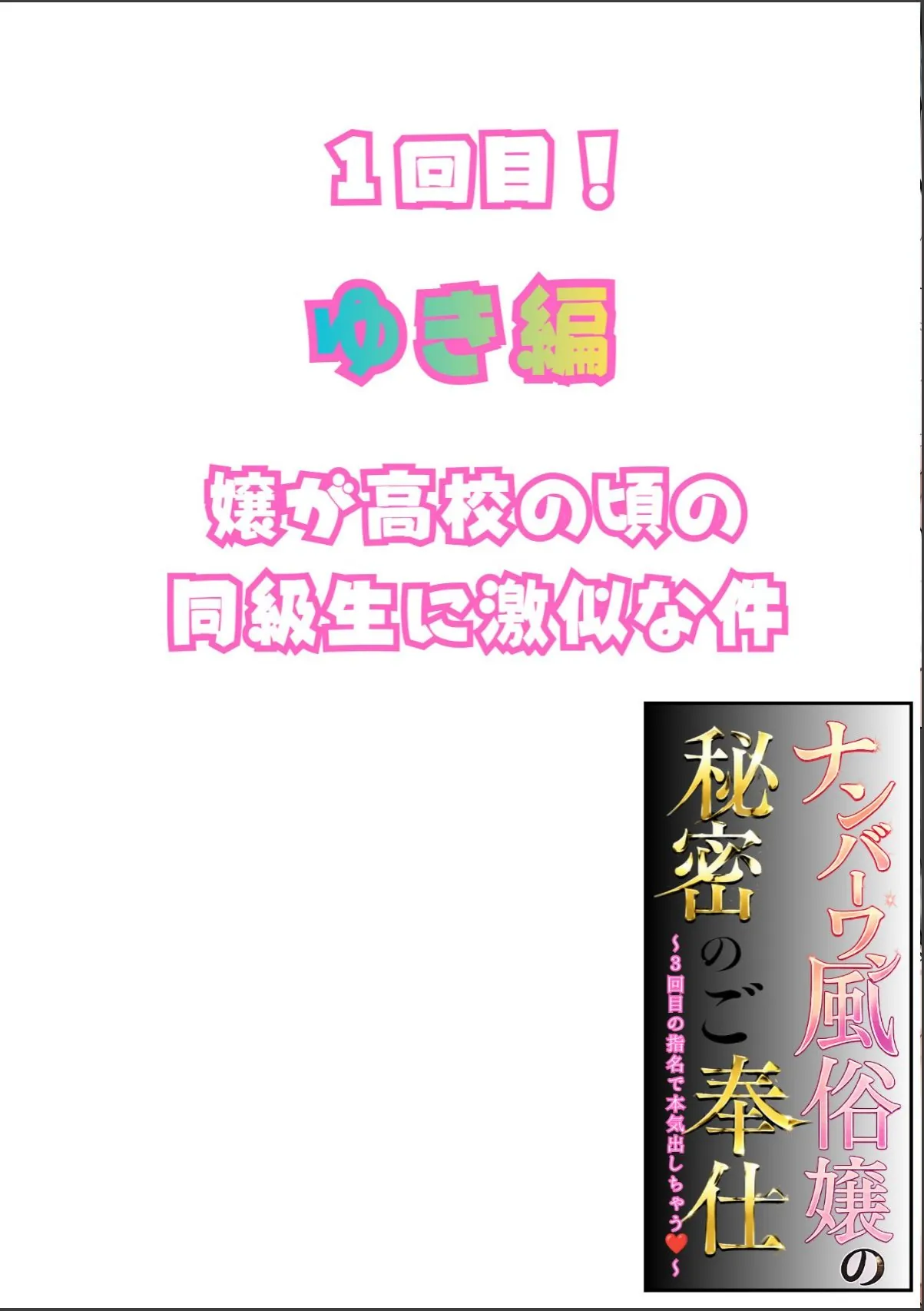 sample 2