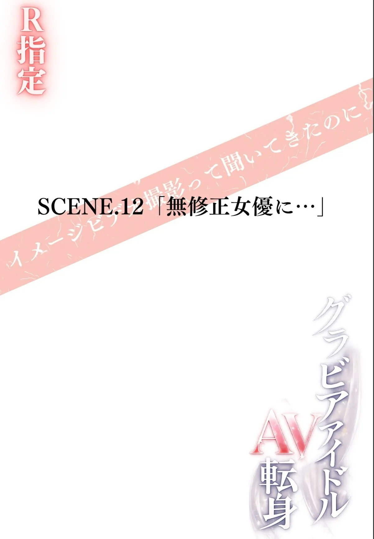 sample 2