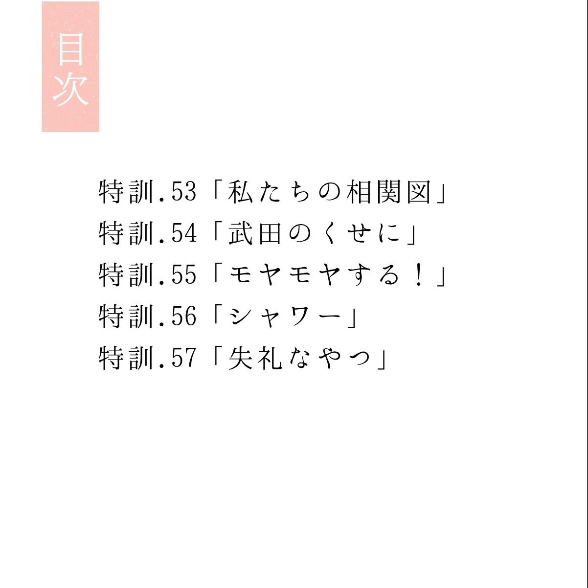 sample 3