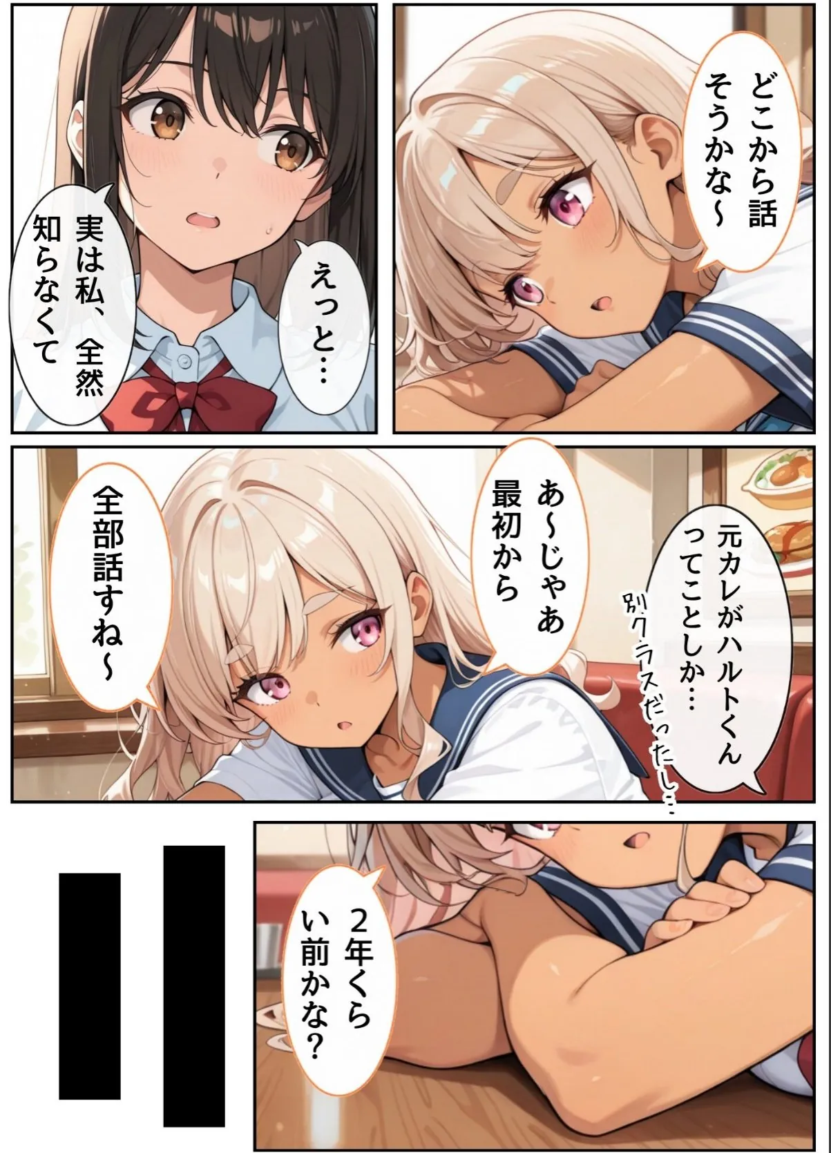 sample 3