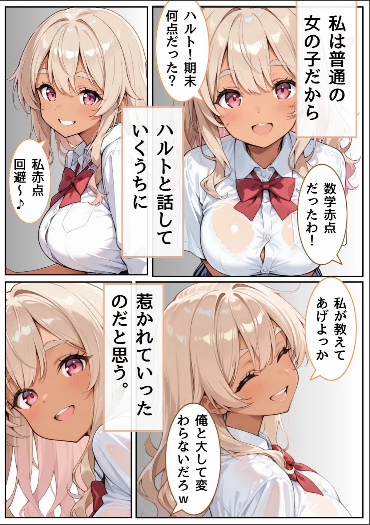 sample 5