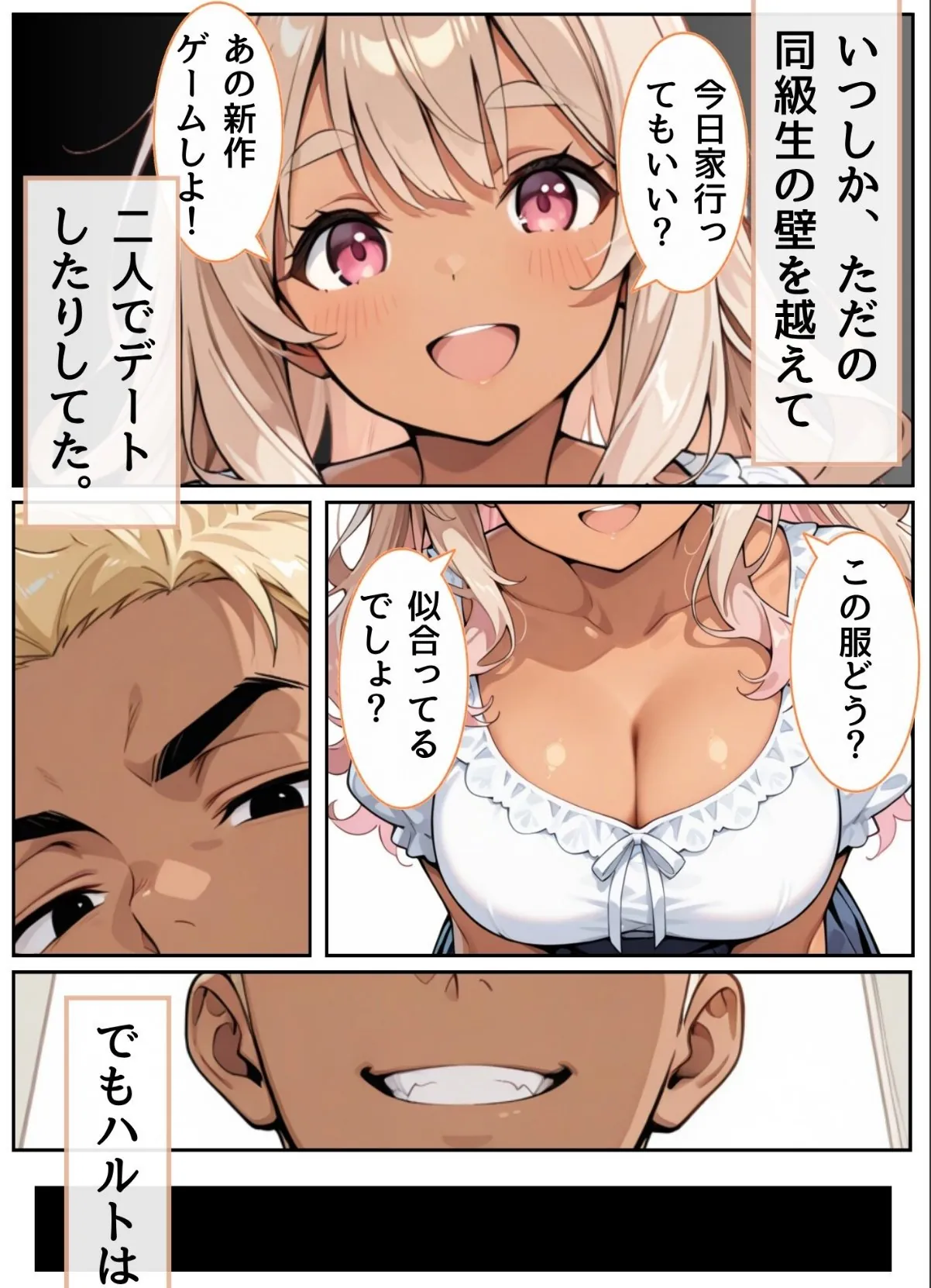 sample 6