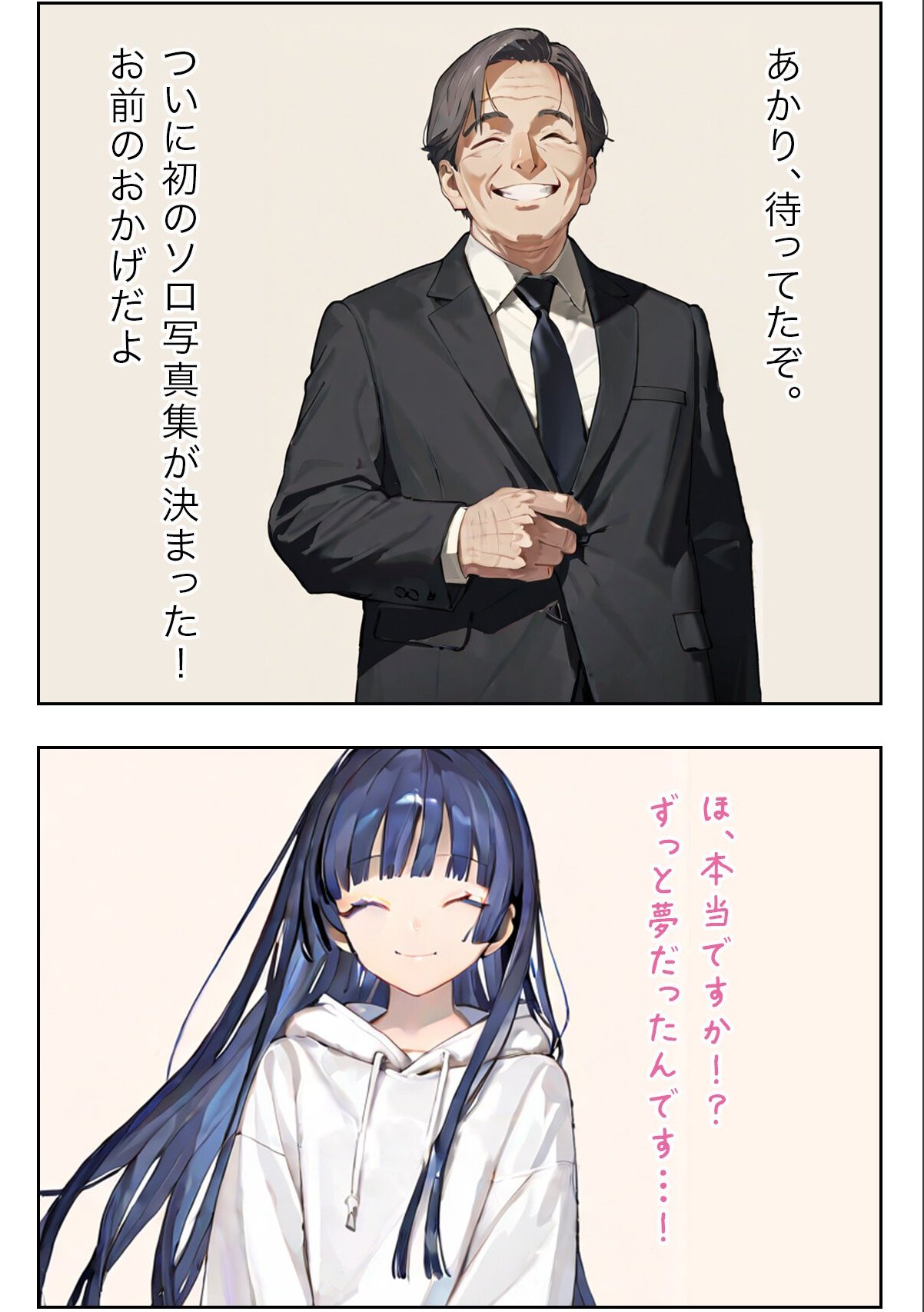 sample 5