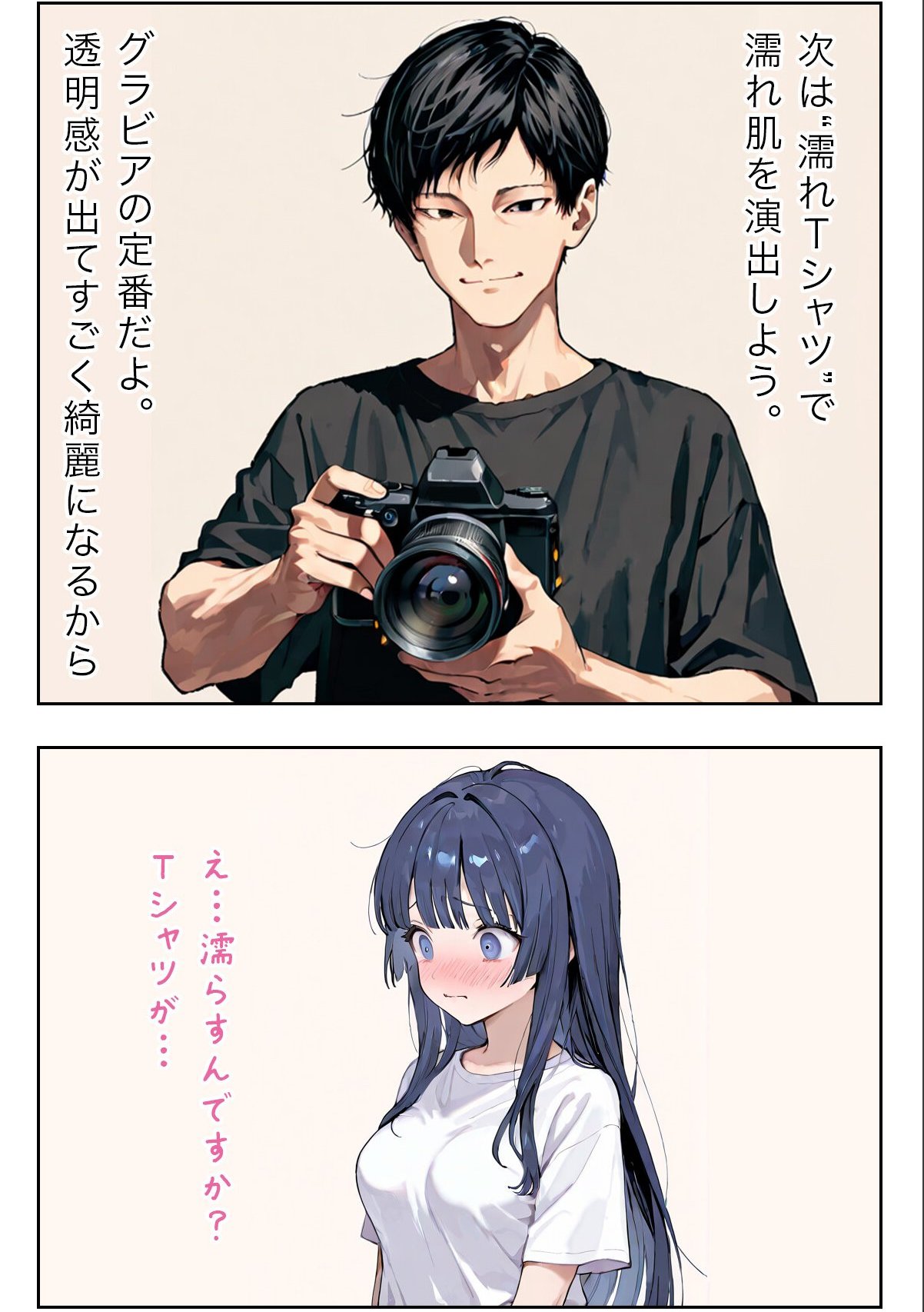 sample 8