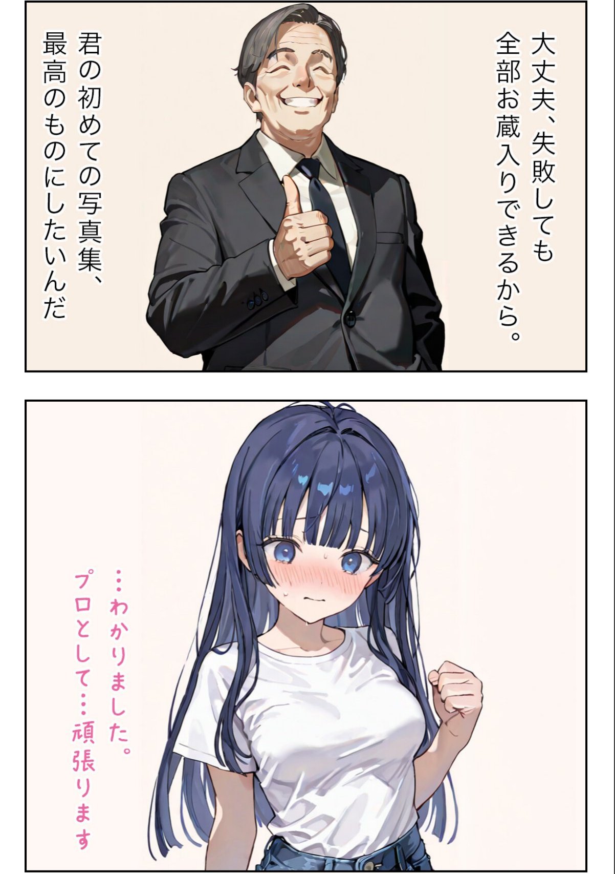 sample 9