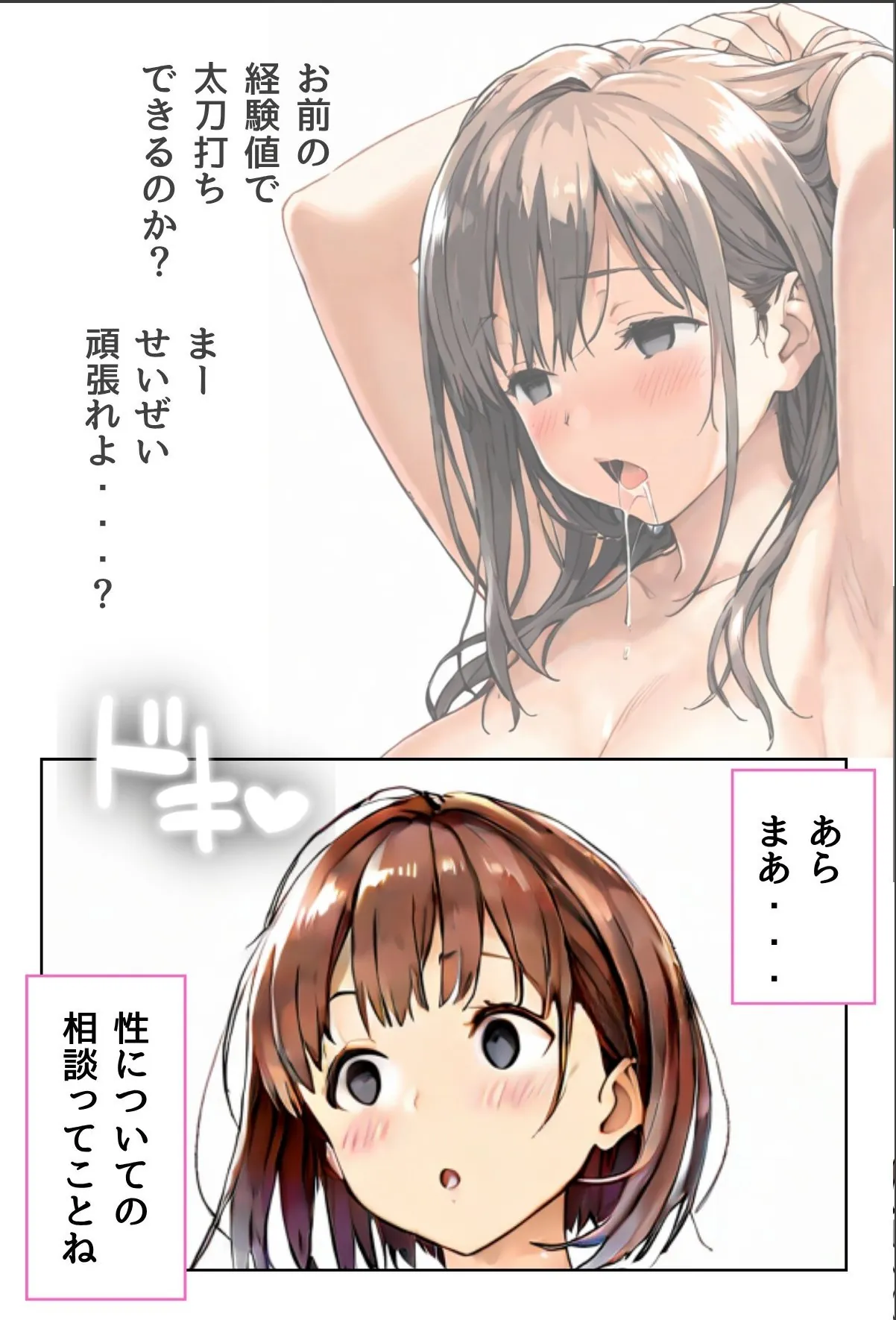 sample 11