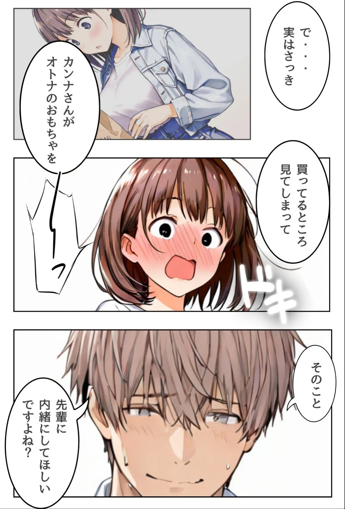 sample 12