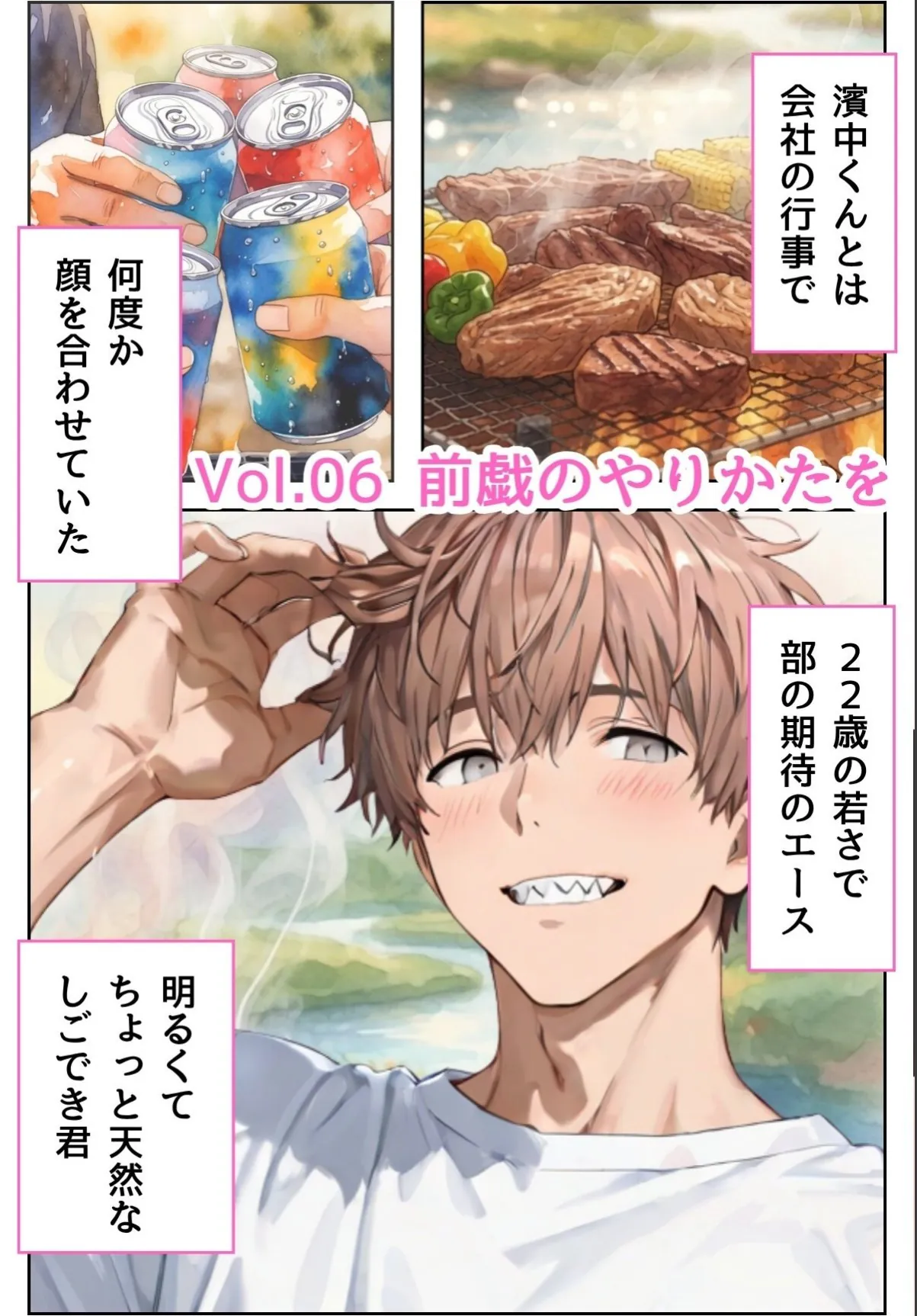 sample 3
