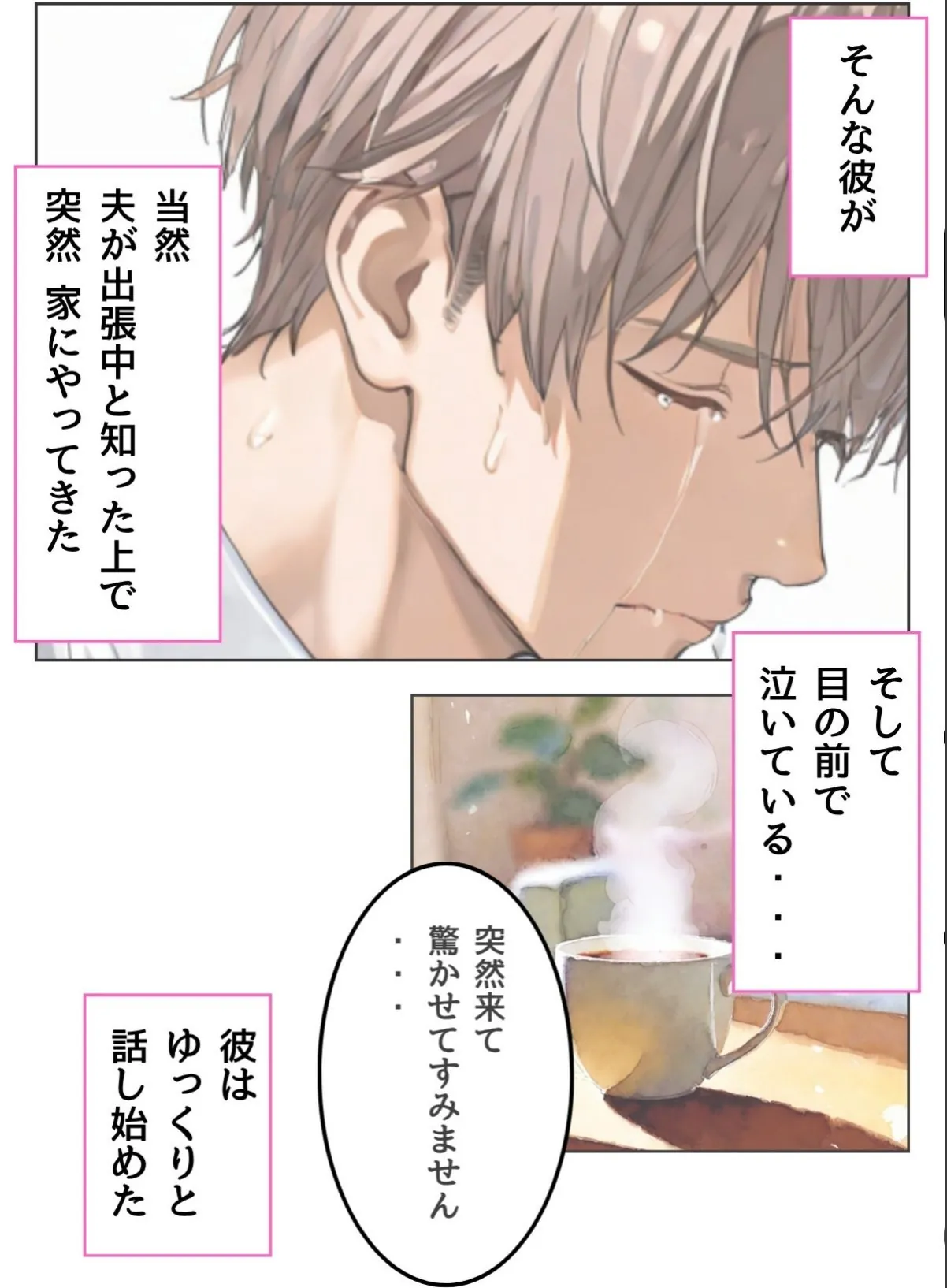 sample 5