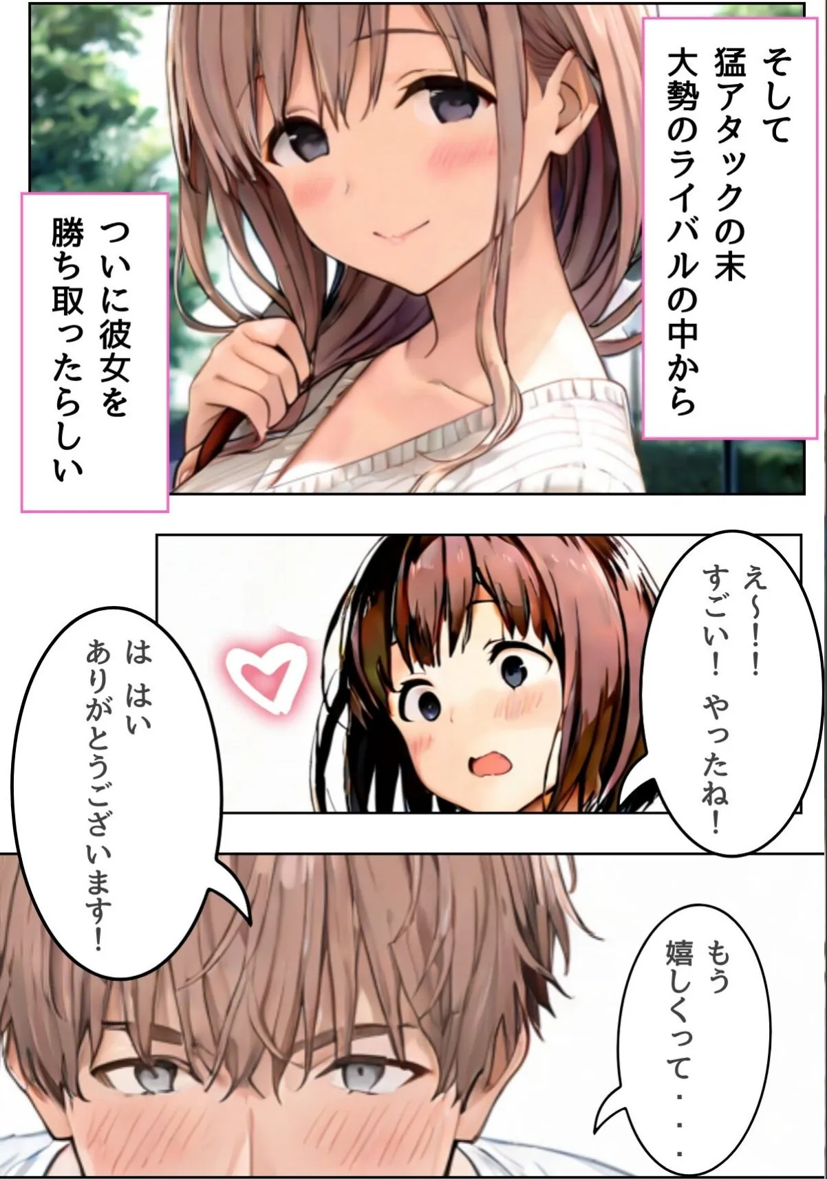 sample 8