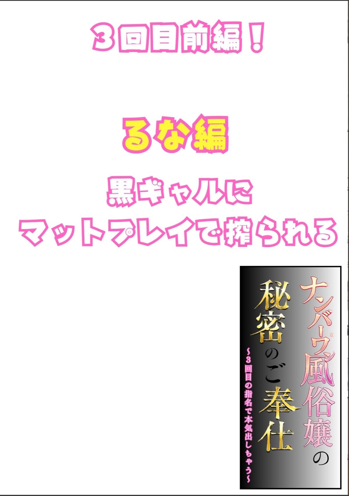 sample 2