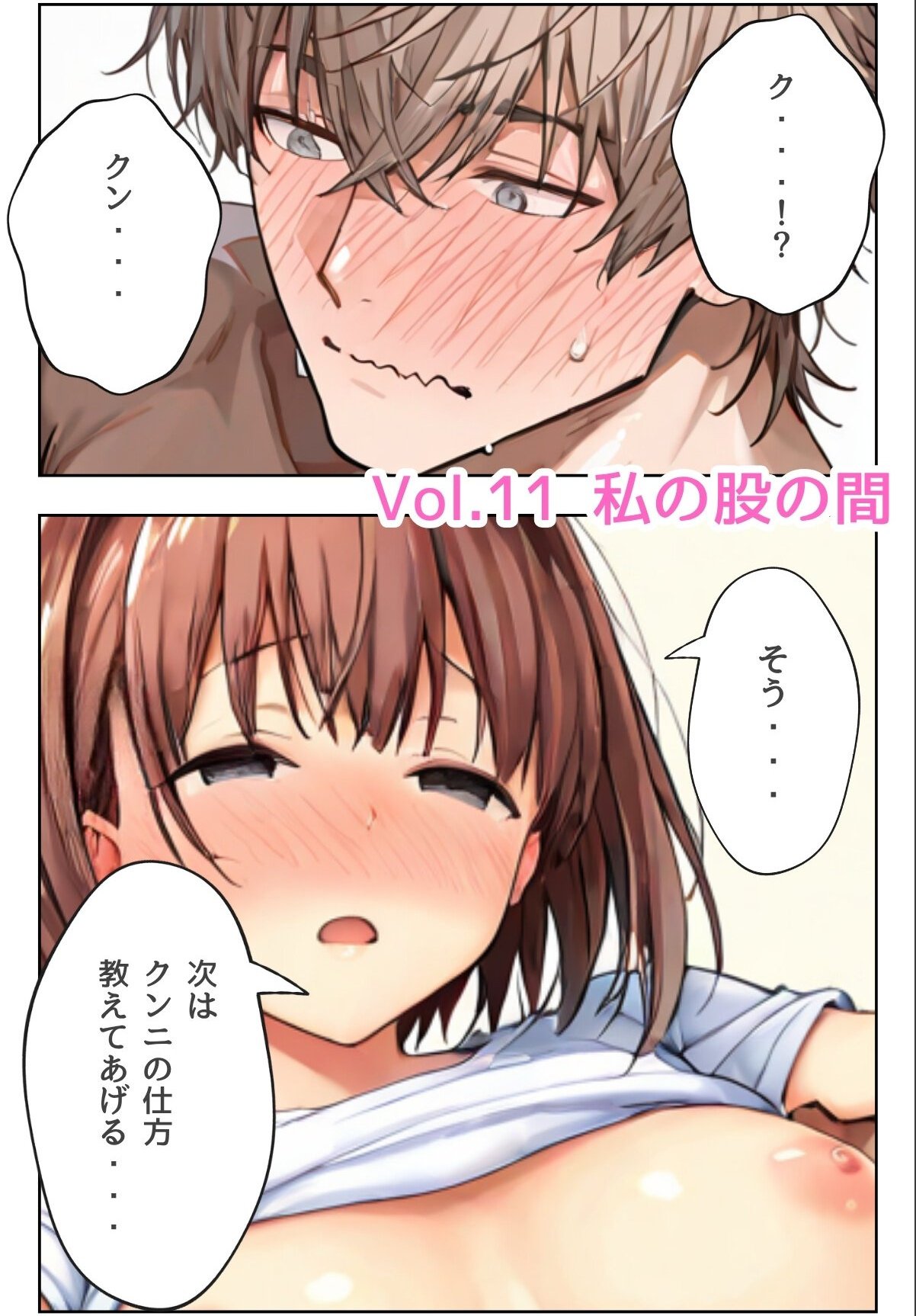 sample 2