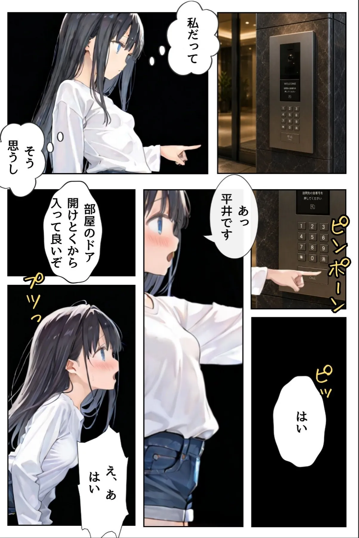 sample 4