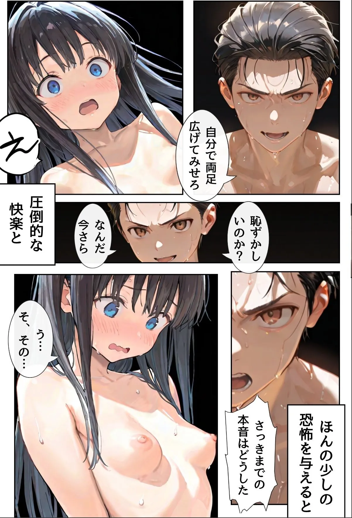 sample 4