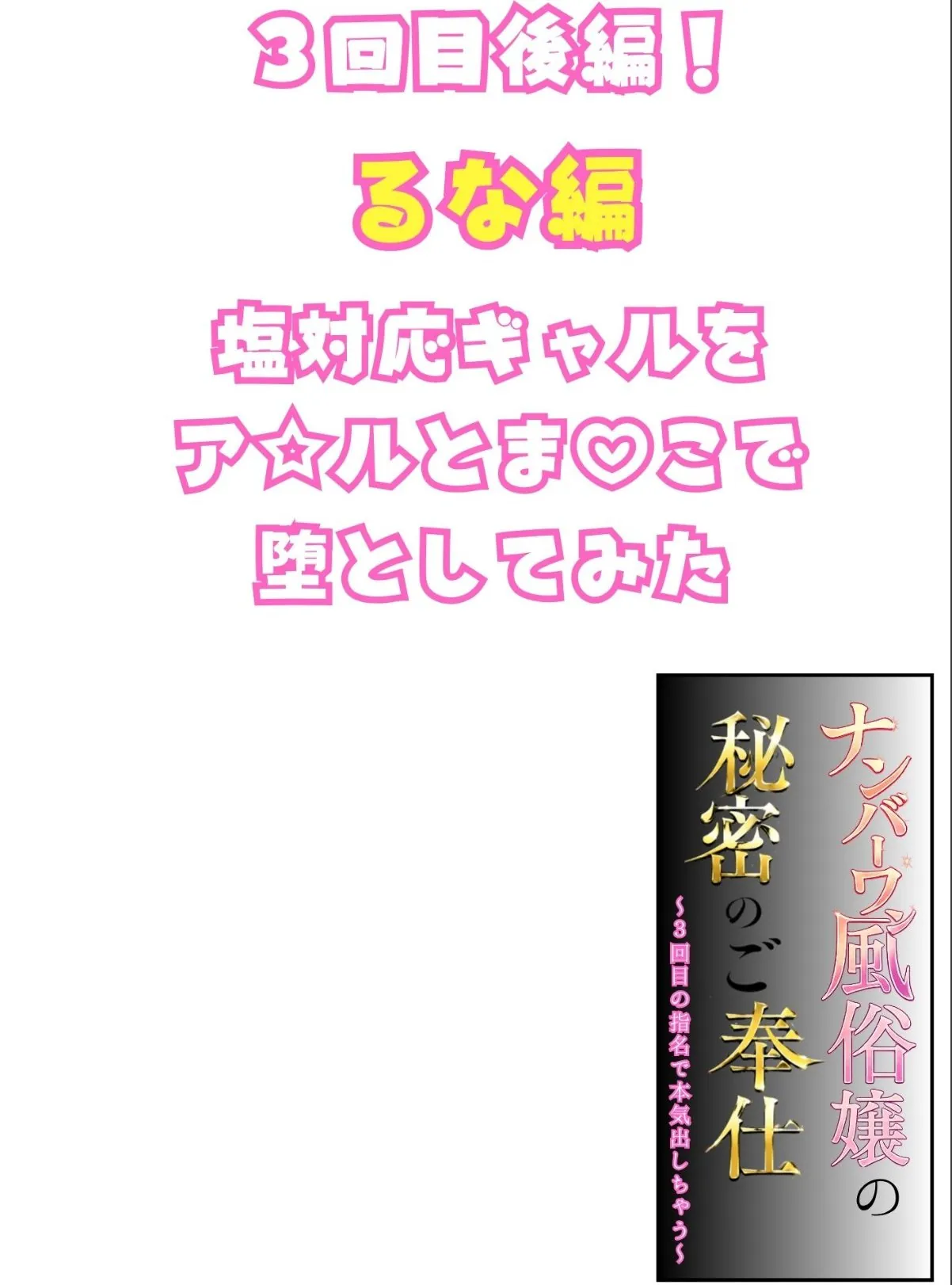 sample 2