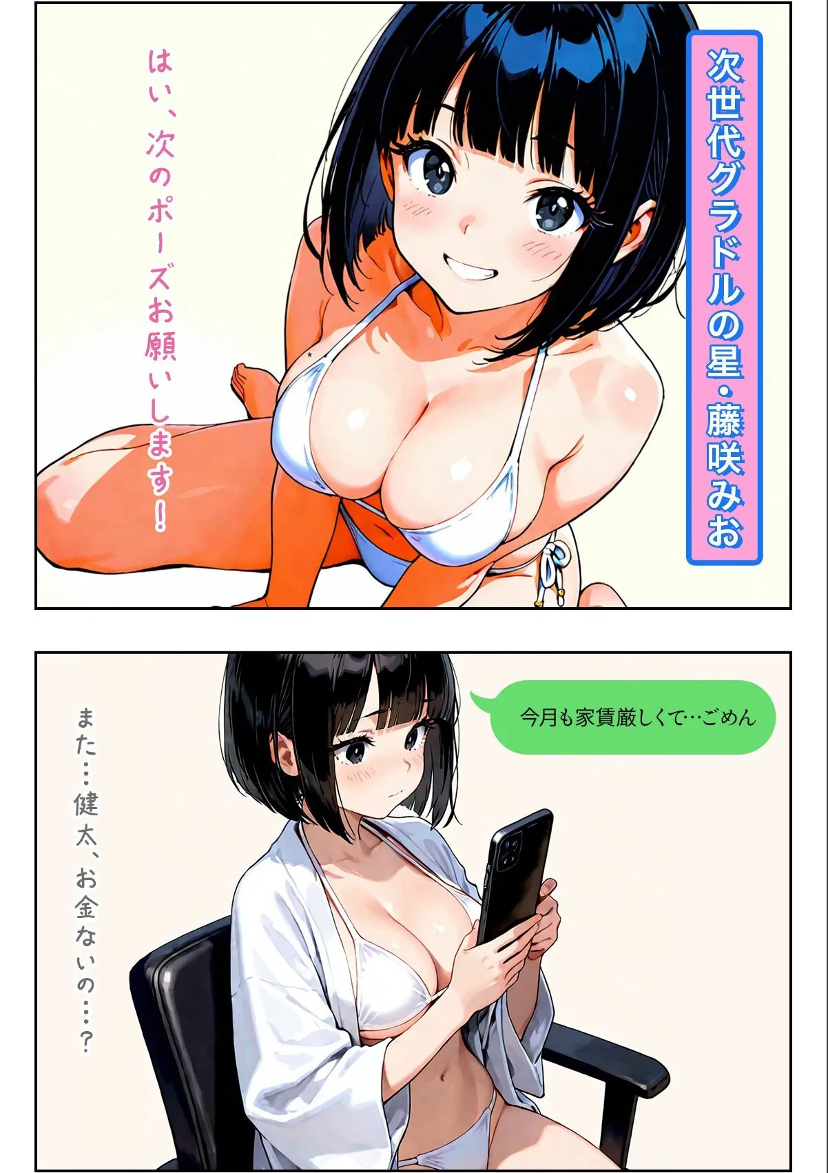 sample 2