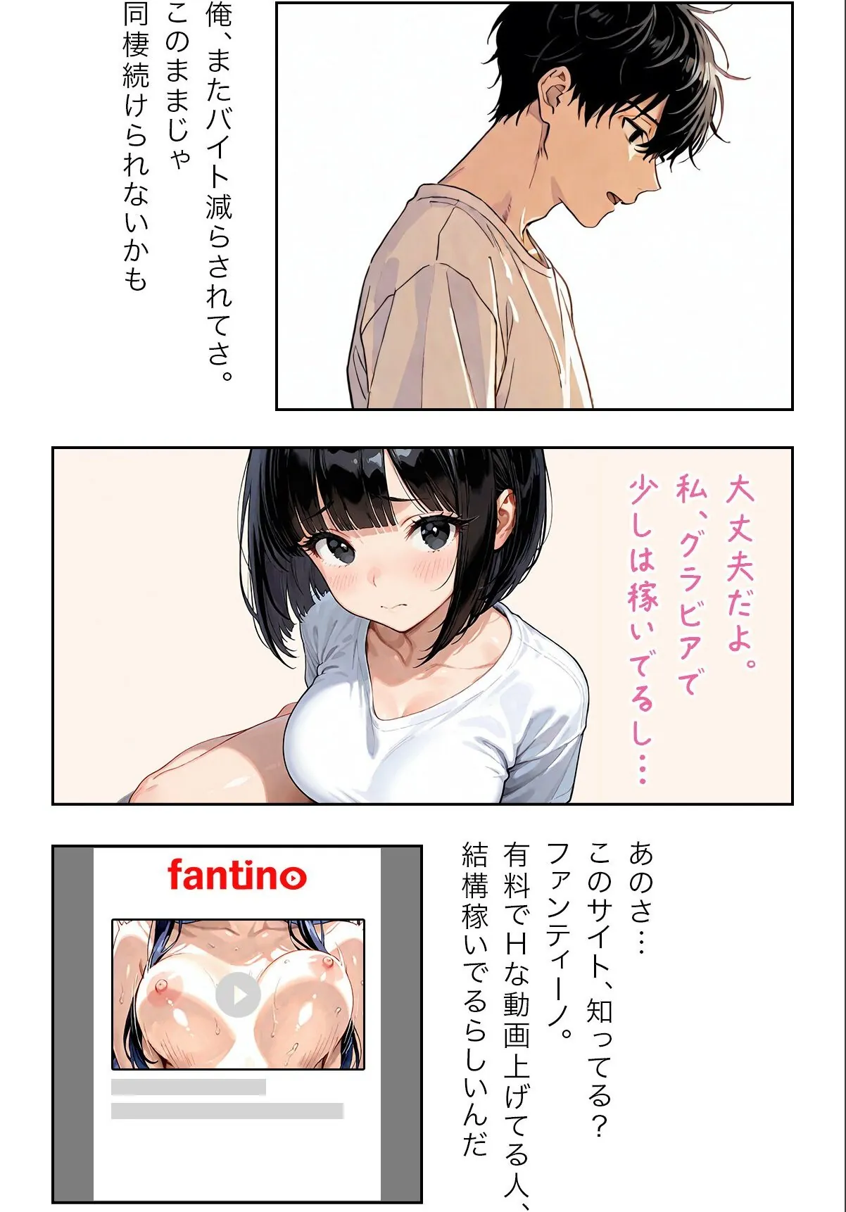 sample 3