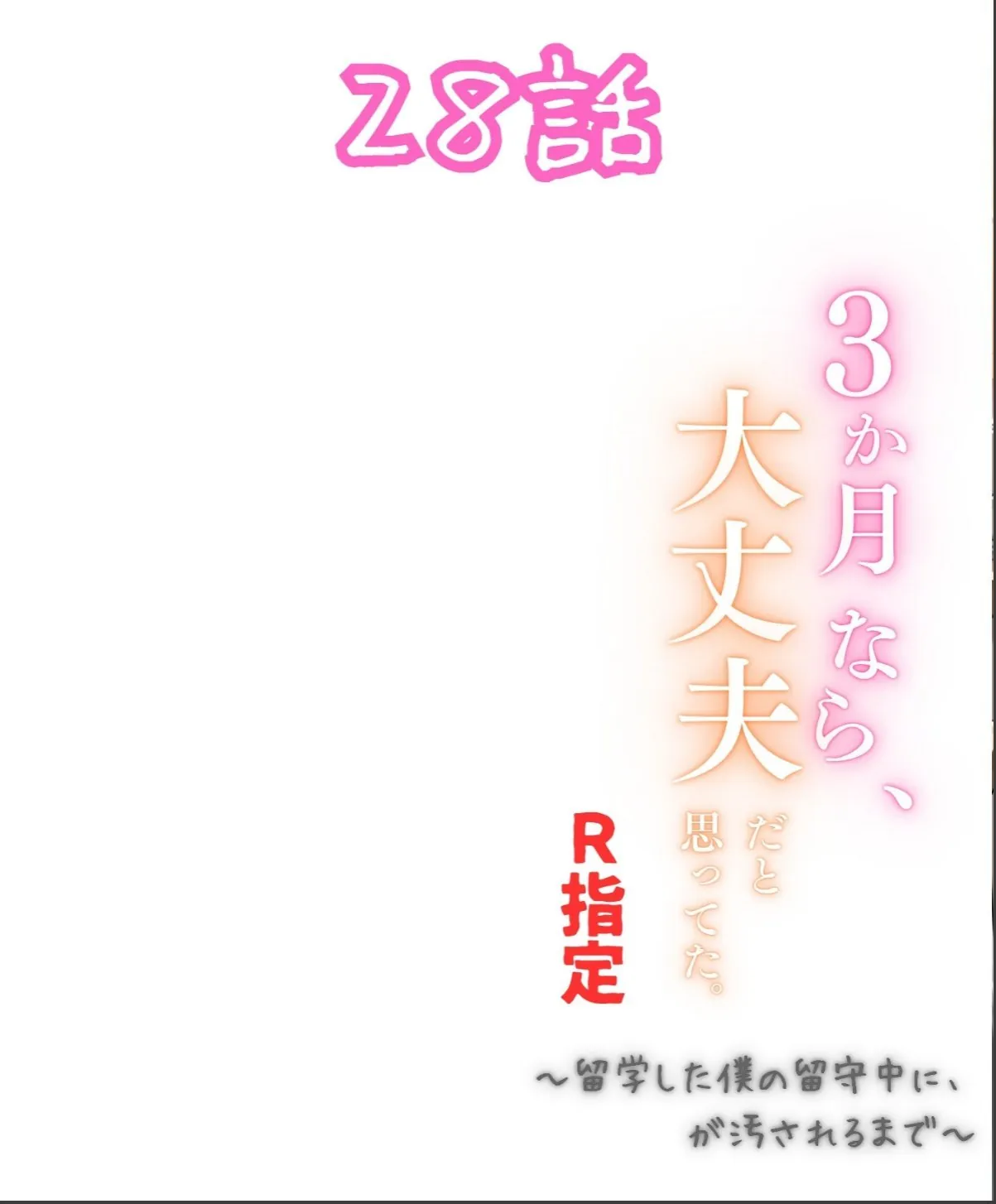 sample 2