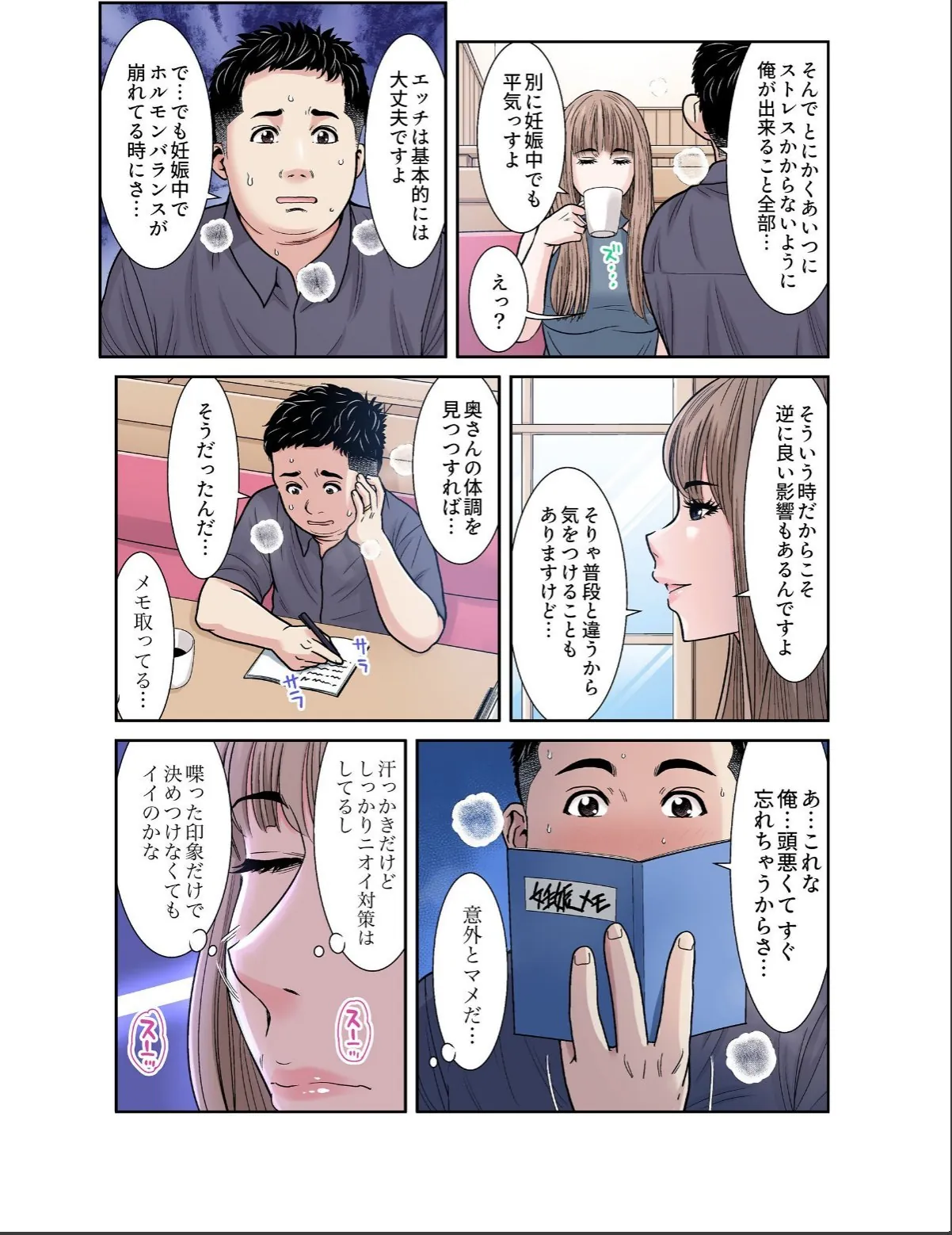 sample 5
