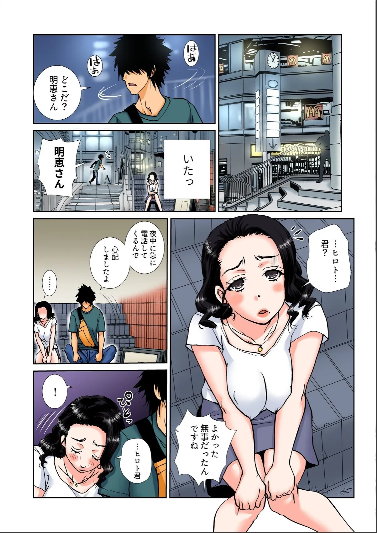 sample 3