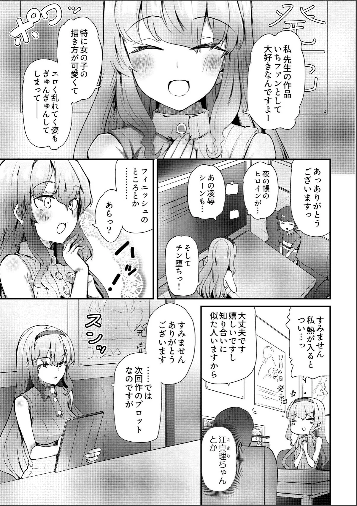sample 3