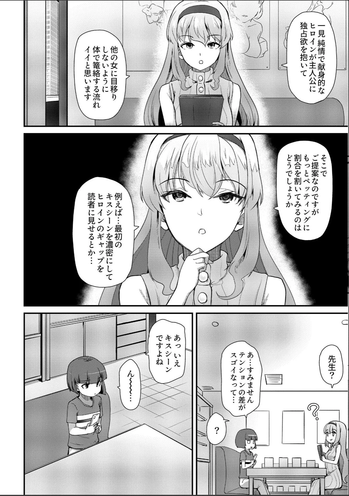 sample 4