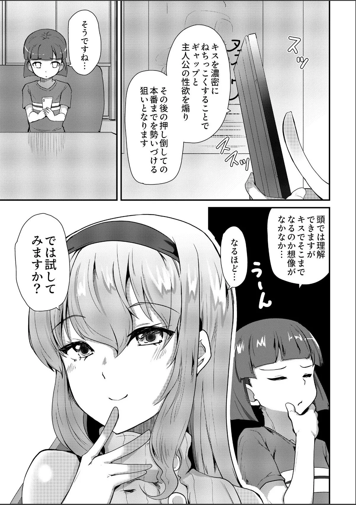 sample 5