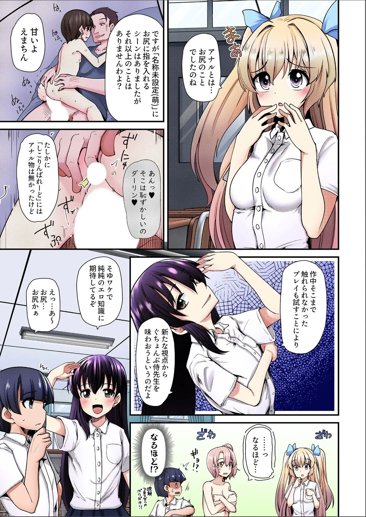 sample 3