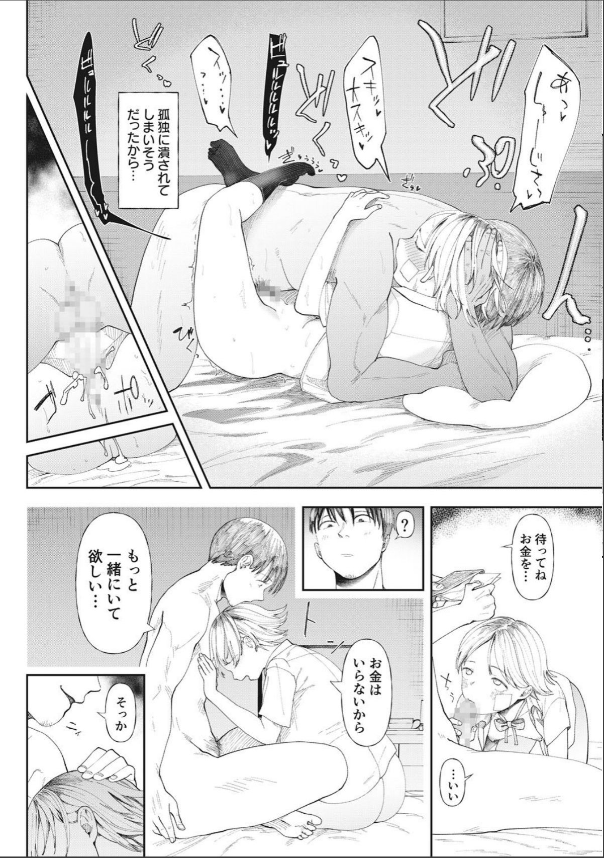 sample 4