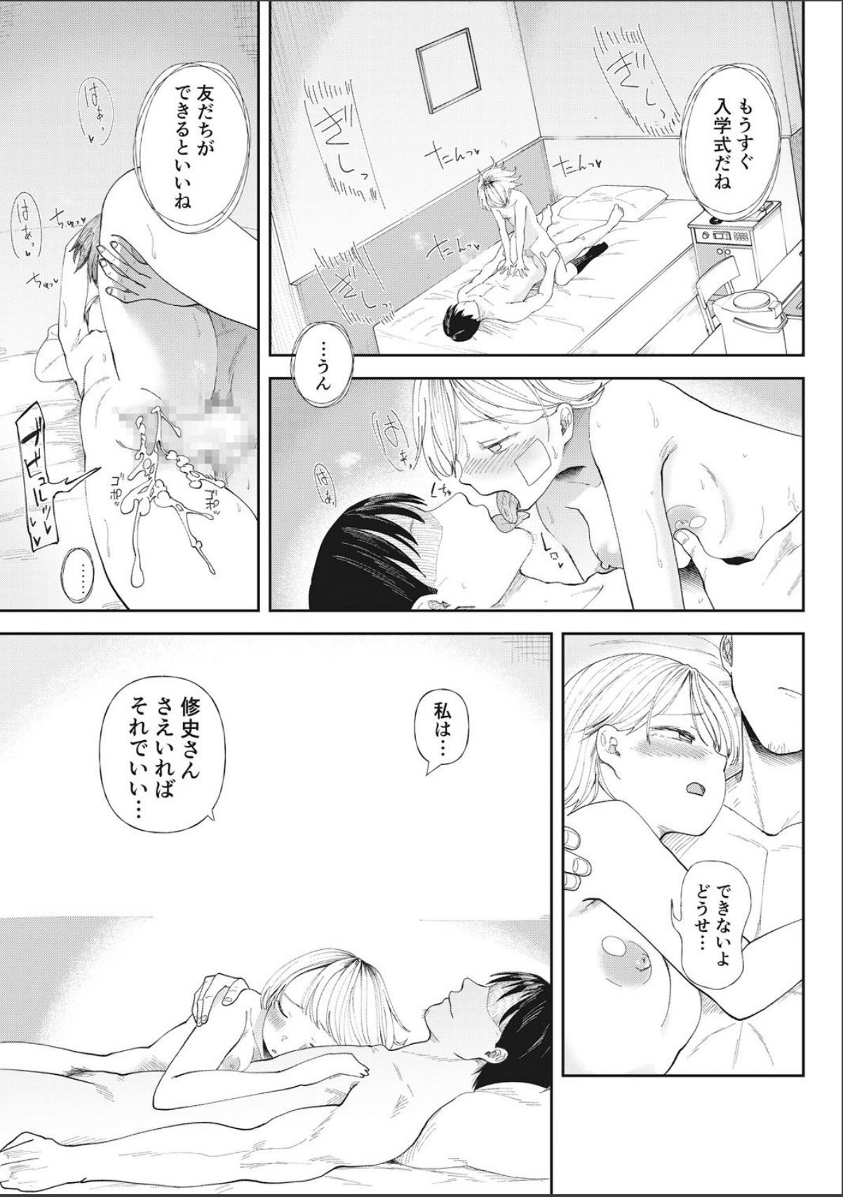 sample 5