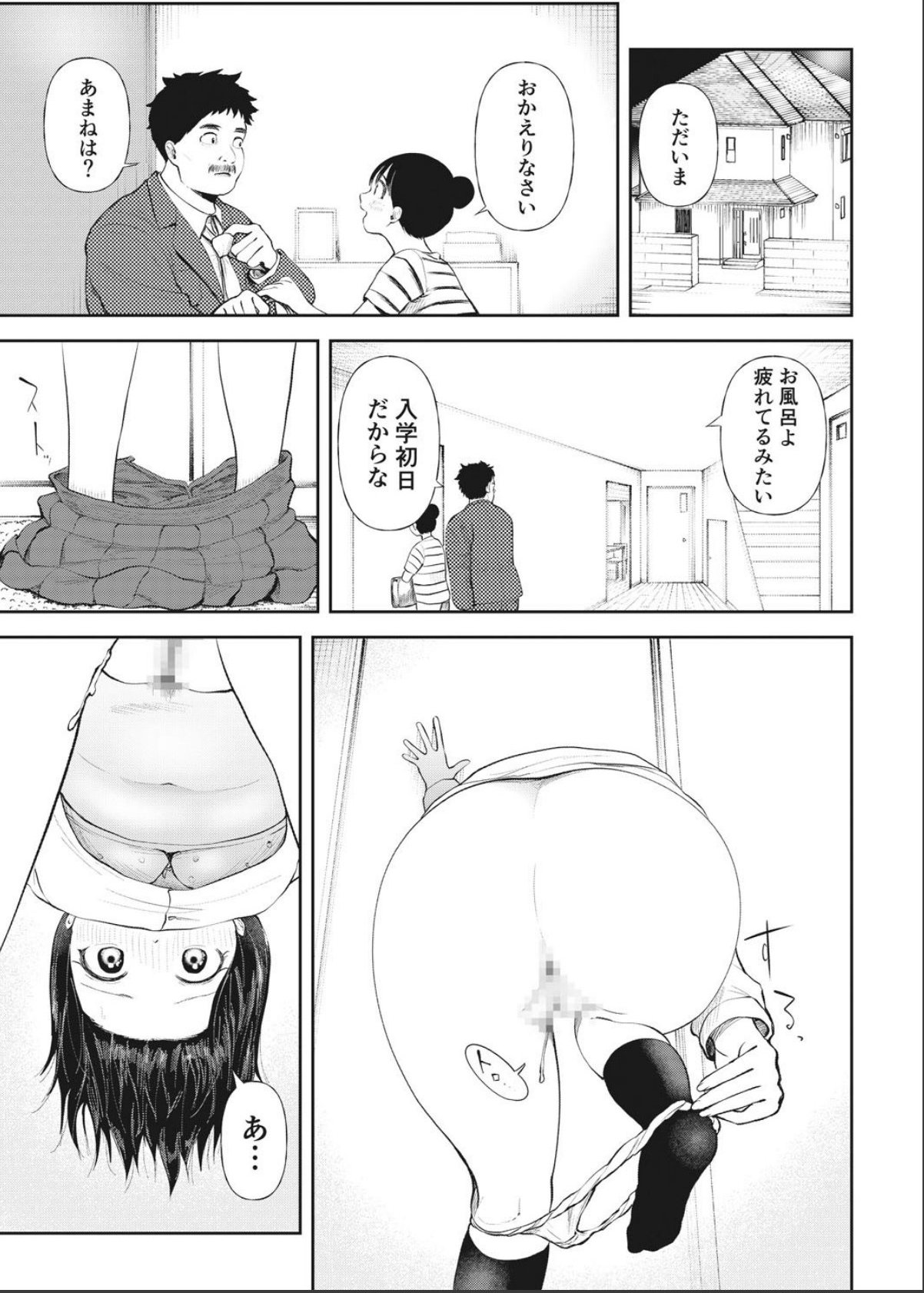 sample 7