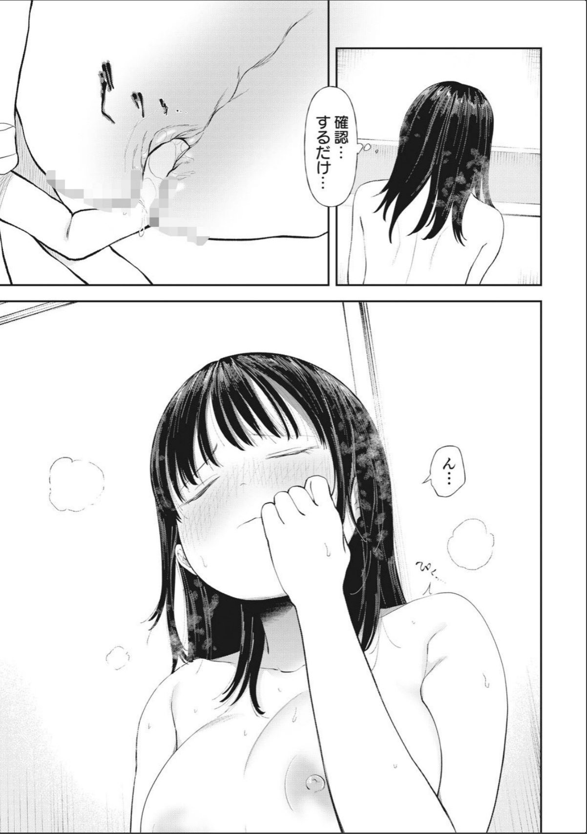 sample 9