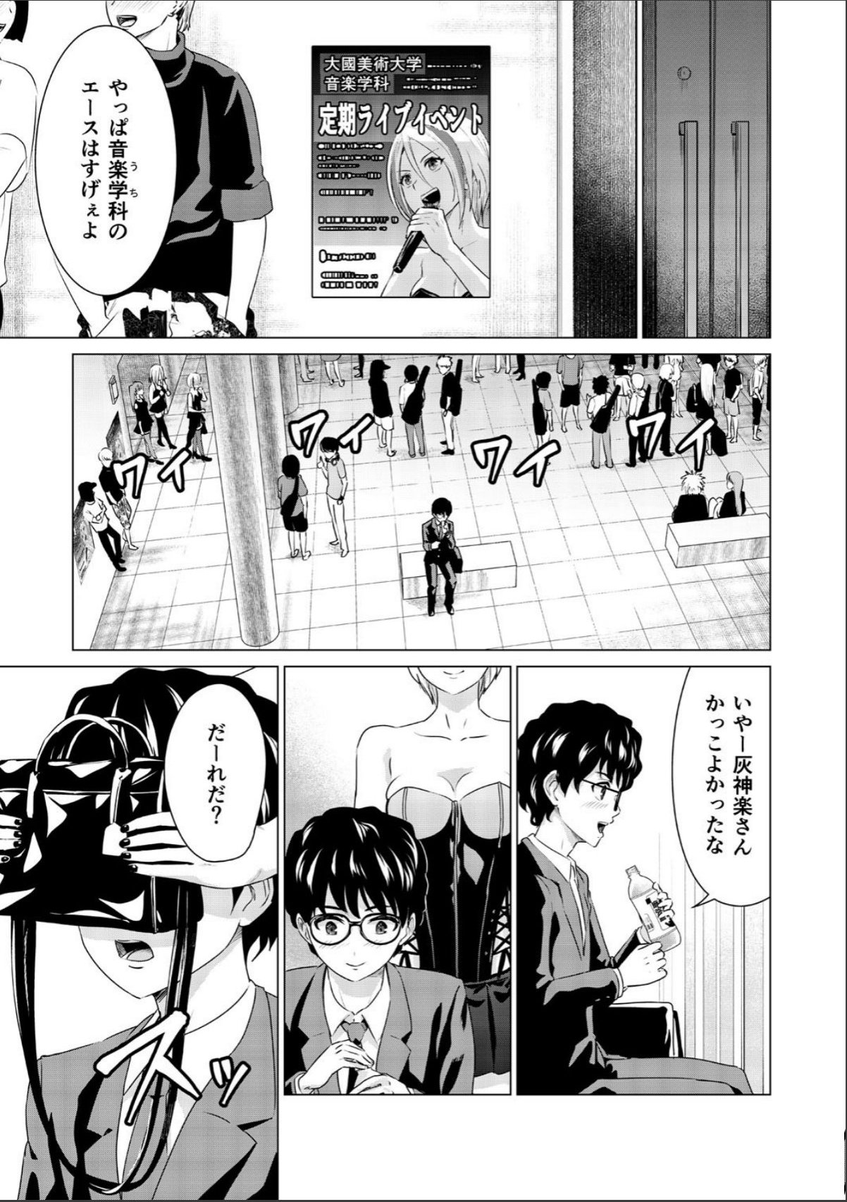 sample 11