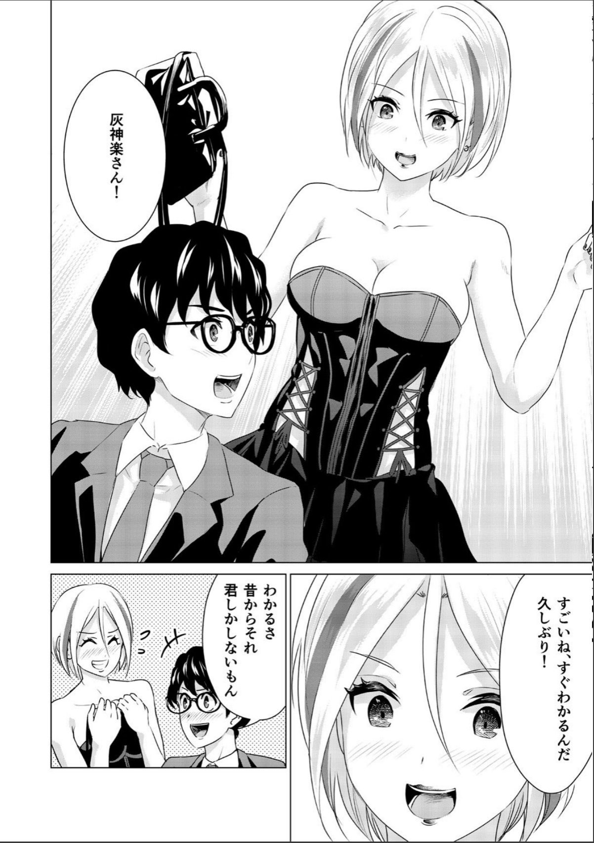 sample 12