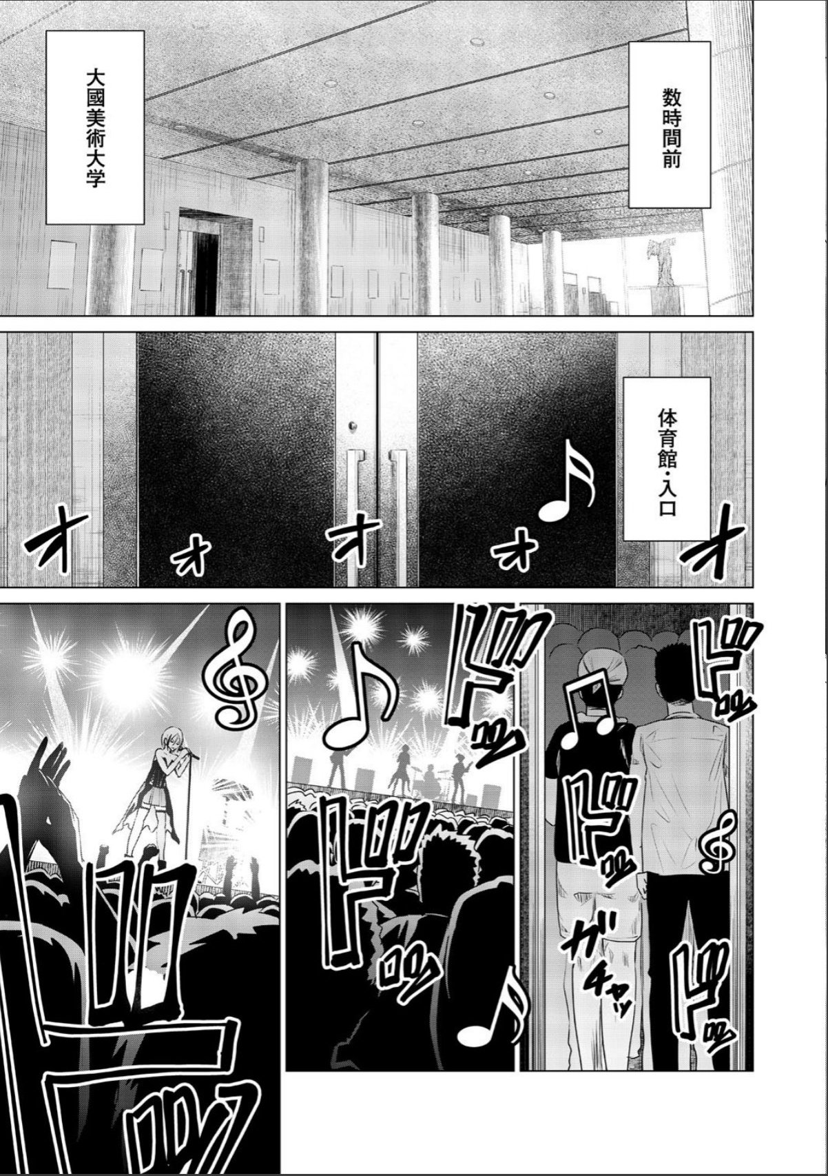 sample 9