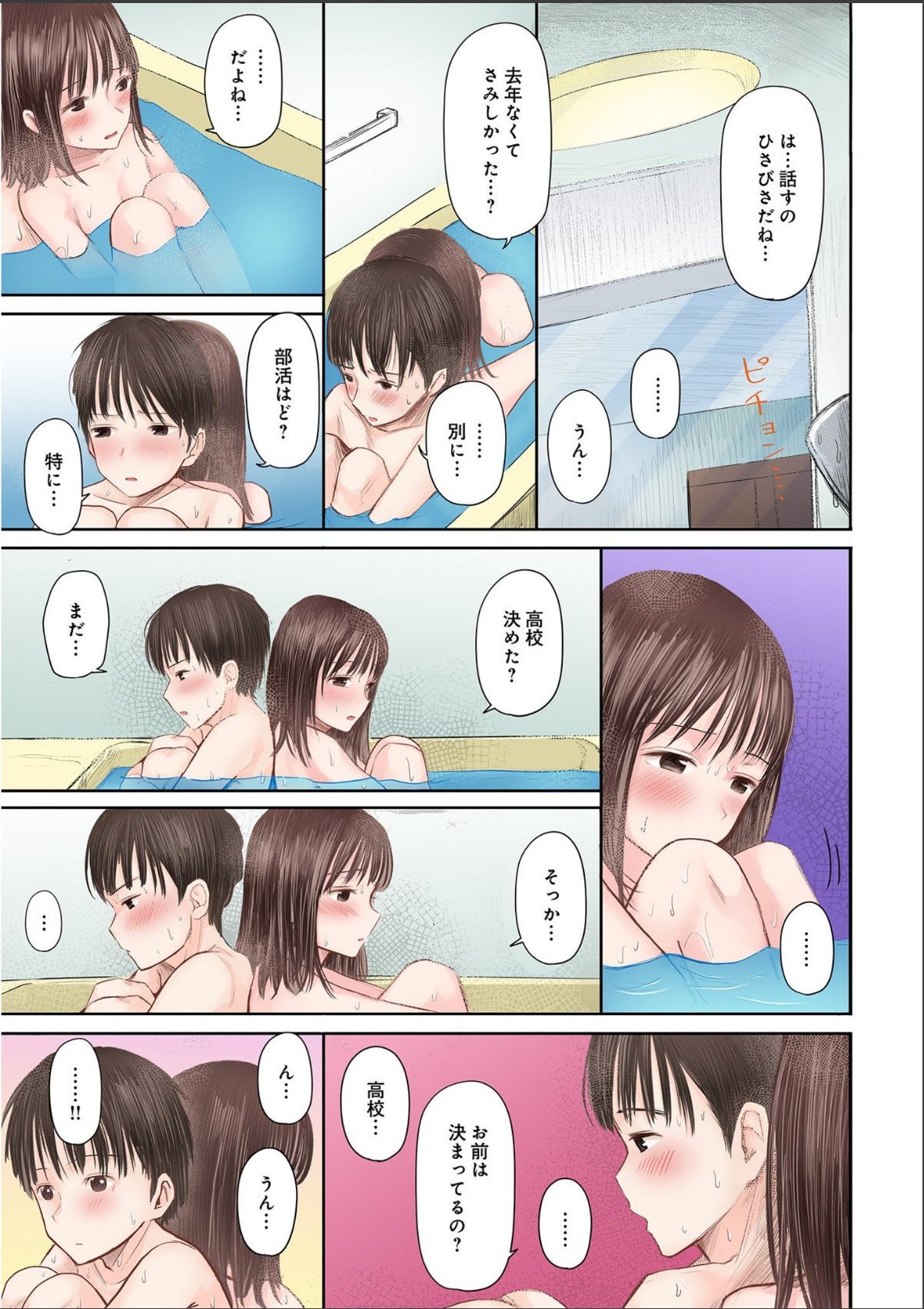 sample 10