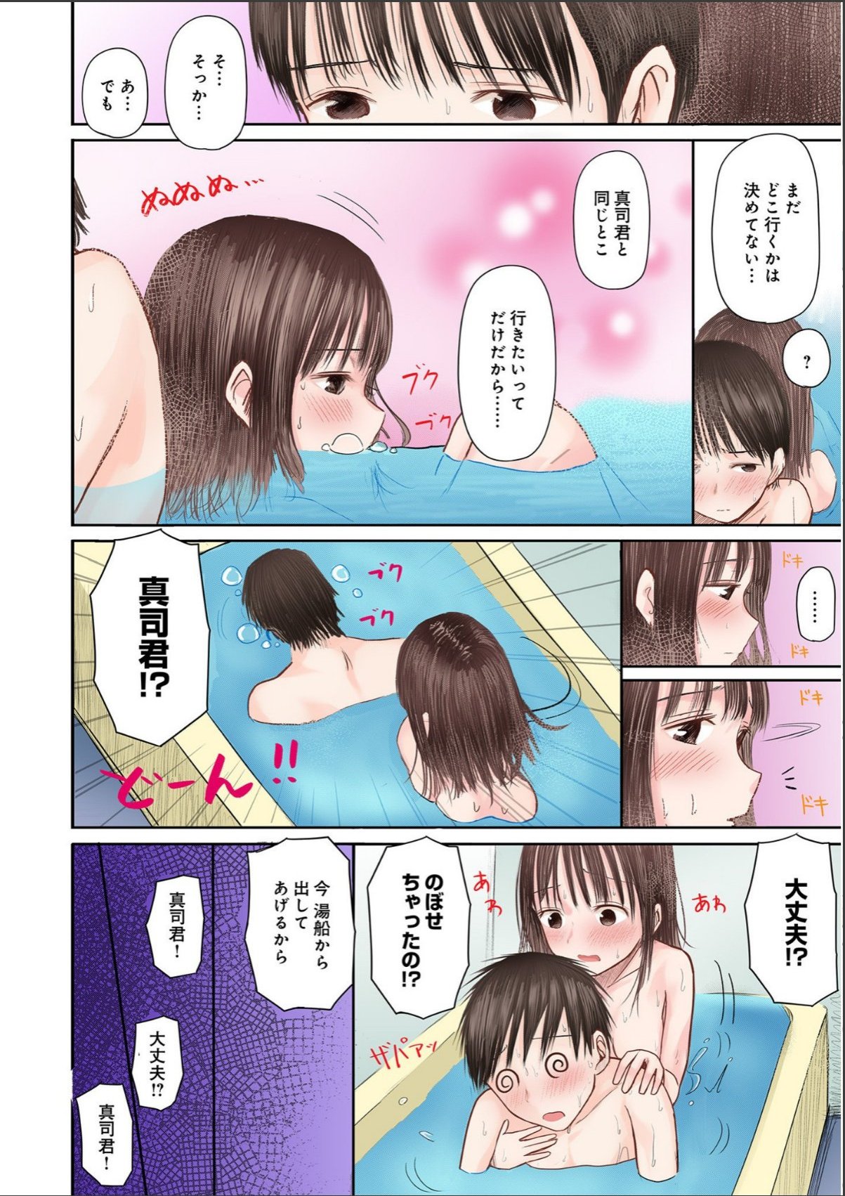 sample 11