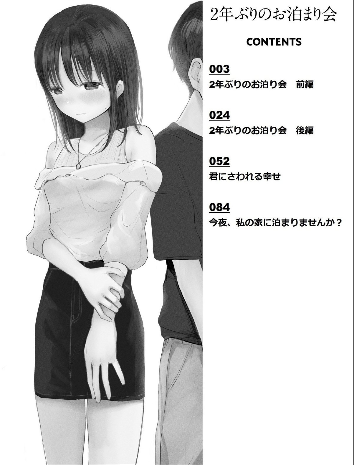 sample 2
