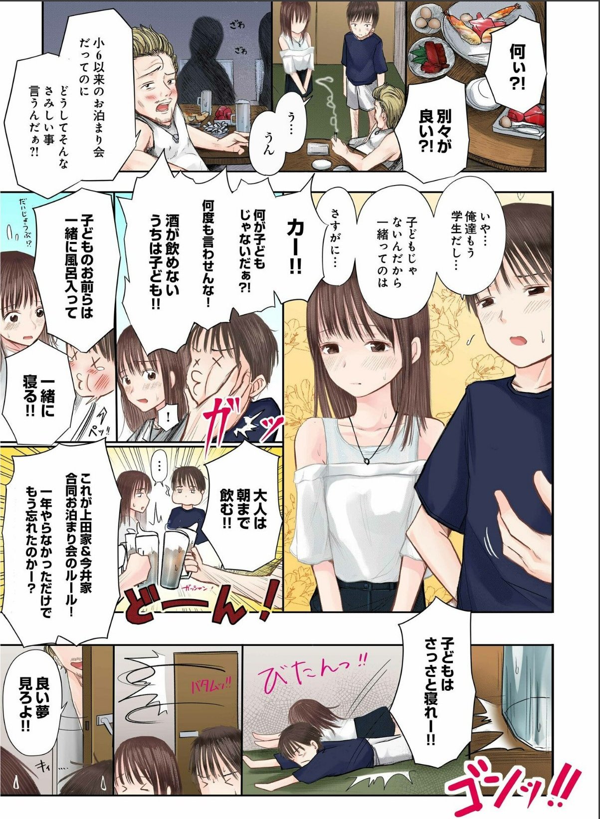 sample 4