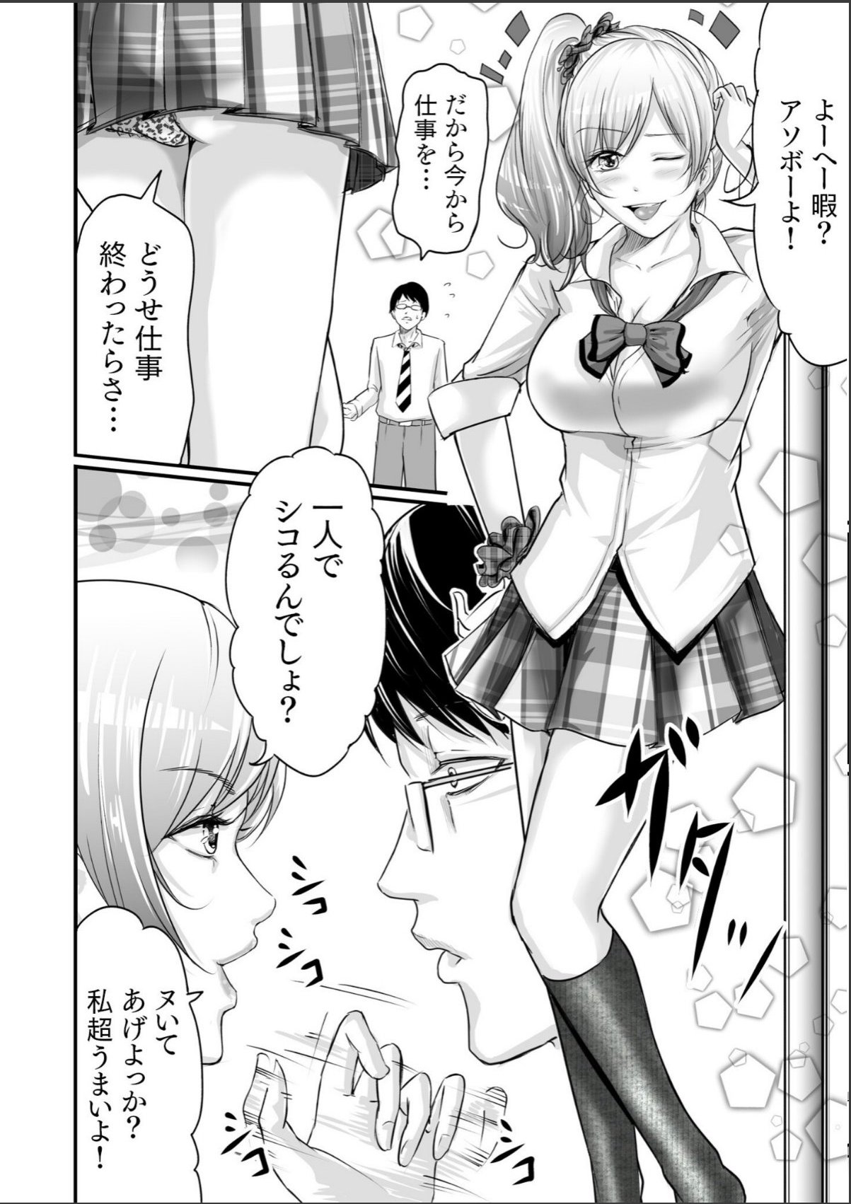 sample 10