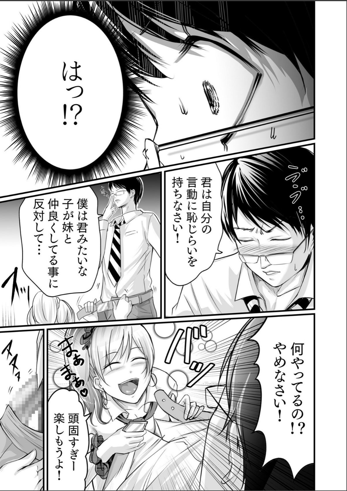 sample 11